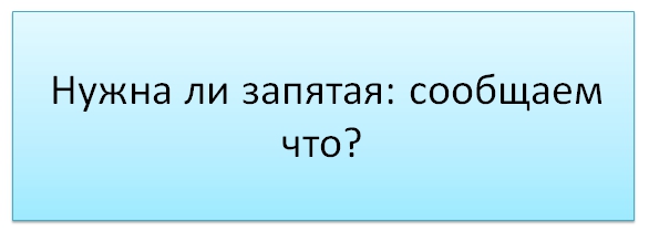 Как правильно заранее или зарание