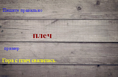 Затеешь как пишется. Констатирую факт. Констатировать значение слова. Превратно как пишется. Превратно значение слова.